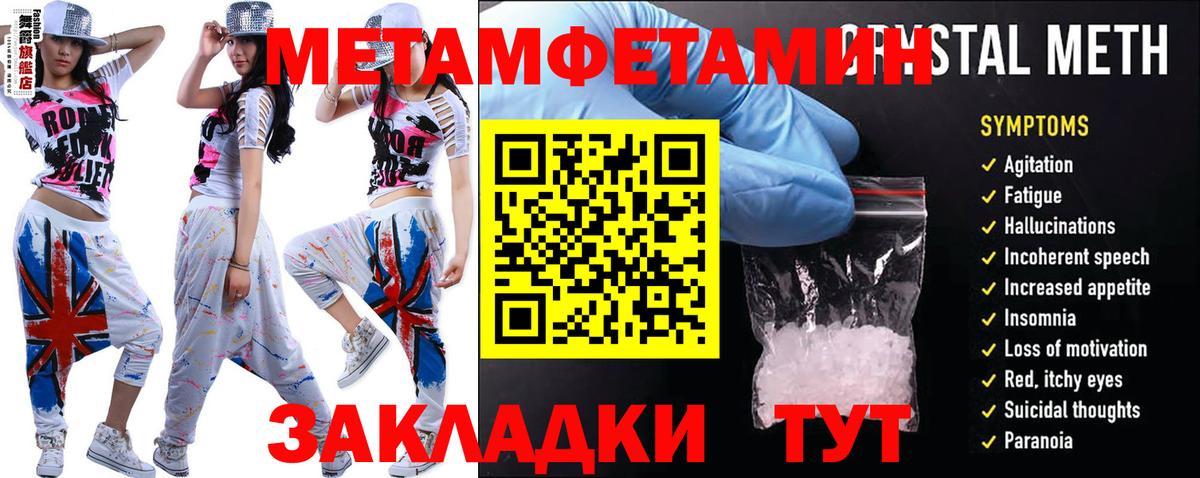 Amphetamine VHQ  Amphetamine  Мурманск  Вход с VPN 