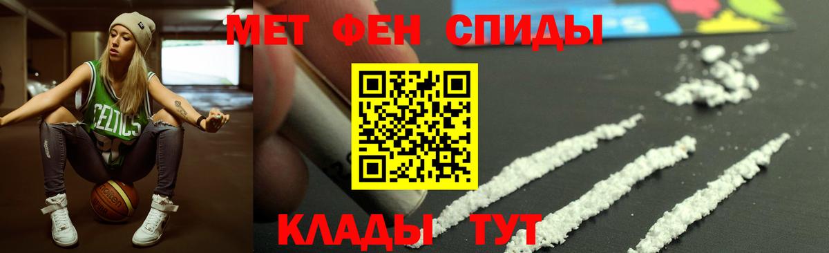 Amphetamine 97% Мурманск