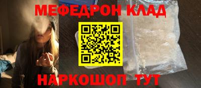 прущий лед Жуковский