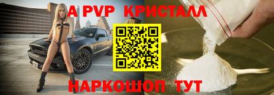 мефедрон Заводоуковск