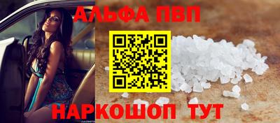 прущий лед Жуковский