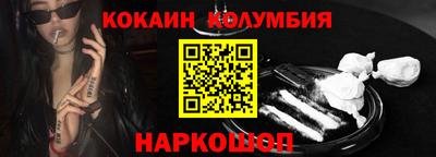 прущий лед Жуковский