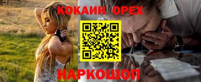 мефедрон Заводоуковск