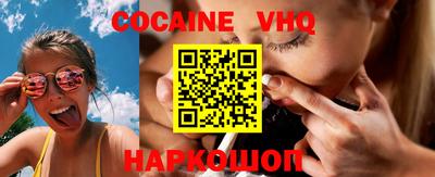 прущий лед Жуковский
