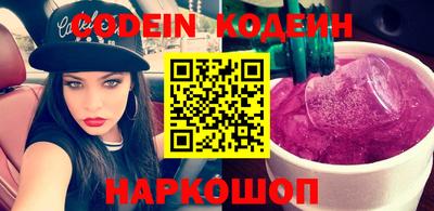 мефедрон Заводоуковск