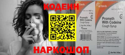 мефедрон Заводоуковск