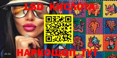 прущий лед Жуковский