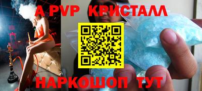 герыч Заволжье