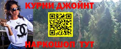 прущий лед Жуковский