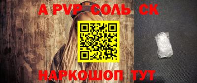 мефедрон Заводоуковск