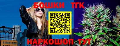 мефедрон Заводоуковск