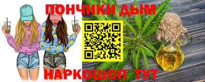 мефедрон Заводоуковск