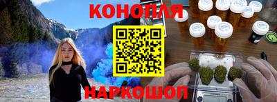 мефедрон Заводоуковск