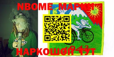 герыч Заволжье