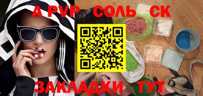 герыч Заволжье