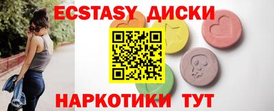 прущий лед Жуковский