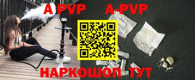 мефедрон Заводоуковск