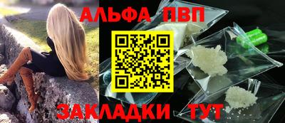герыч Заволжье
