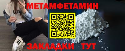 мефедрон Заводоуковск