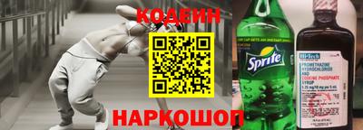 мефедрон Заводоуковск