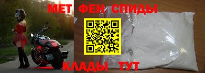 мефедрон Заводоуковск