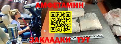 мефедрон Заводоуковск