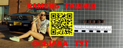 герыч Заволжье