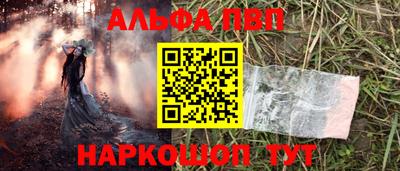 мефедрон Заводоуковск