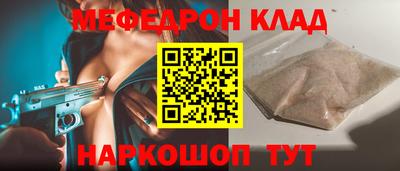 прущий лед Жуковский