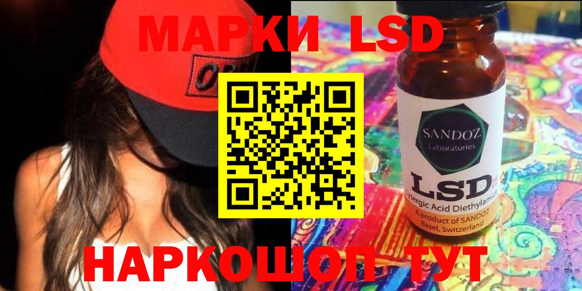 ЛСД экстази ecstasy  Вход с VPN  Мурманск  Лсд 25 экстази кислота 